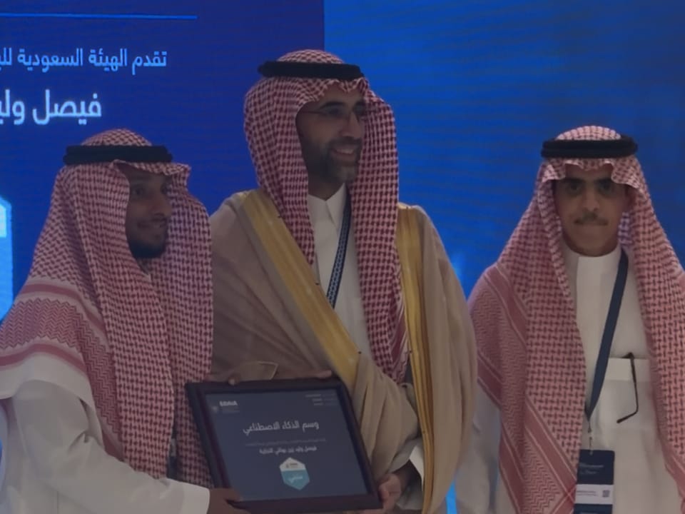 تسلّم تكريم شركة بالم باي على منصة منتدى اليونسكو العالمي لأخلاقيات الذكاء الاصطناعي في الرياض